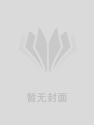 （韩彬林宇轩任清雪）男助理私接污水管后，偏心妻子破产了全章速览阅读最新连载_本站精选