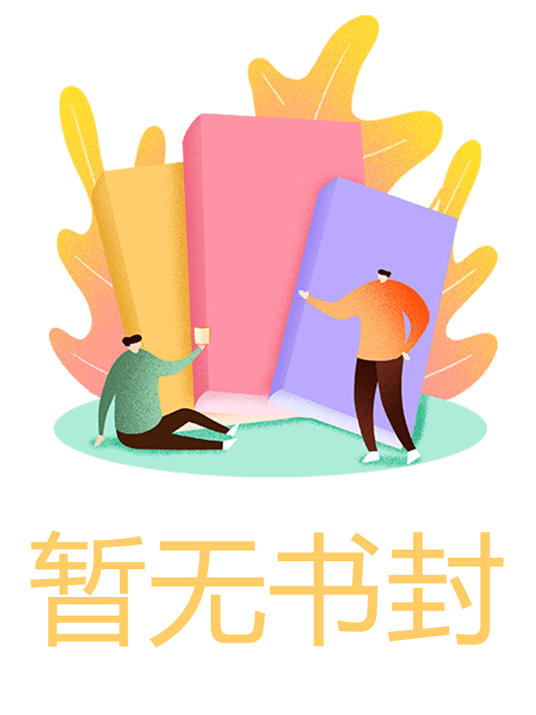 我为救羊水栓塞的小姑子切她子宫，却被污蔑非法行医最新更新_我为救羊水栓塞的小姑子切她子宫，却被污蔑非法行医的小说免费阅读